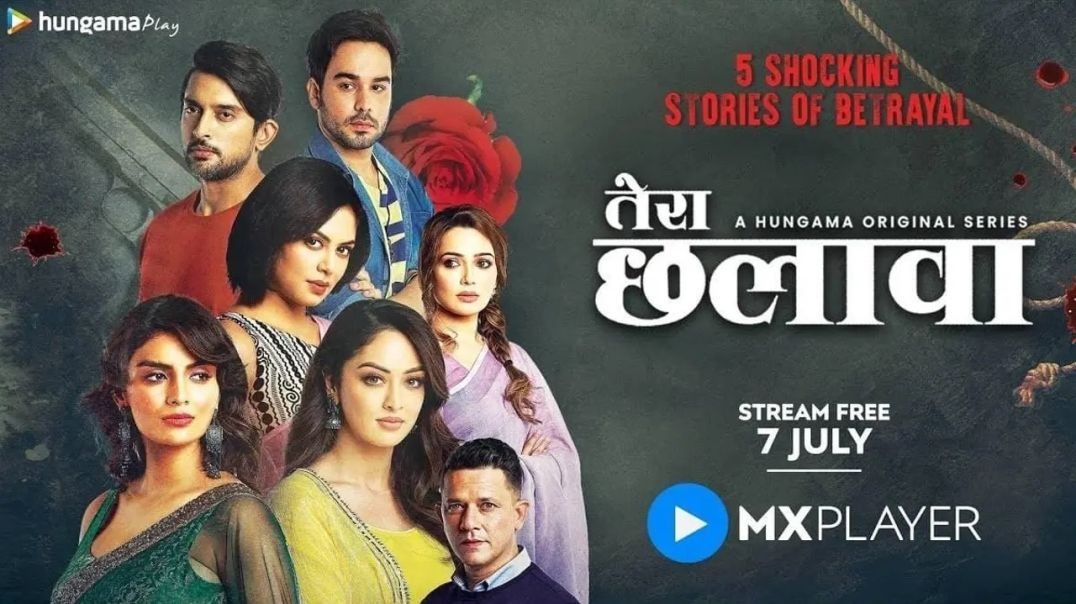 ⁣Tera Chhalaava (2022) Season 1 Hindi