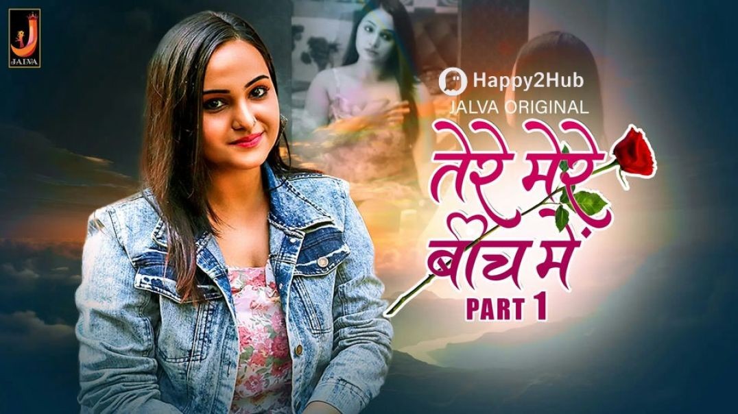 Tere Mere Beech Main S01-Ep01