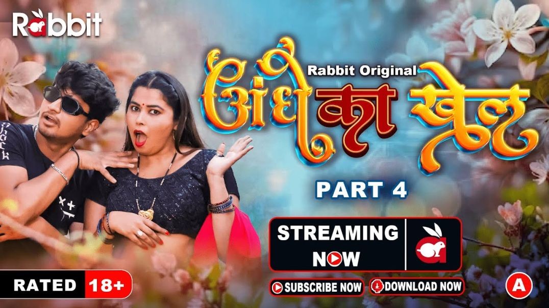 ⁣Andhe Ka Khel S01P04 Rabbit