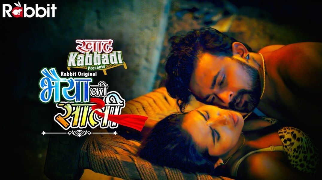 Khat Kabbadi  Bhaiya Ki Saali 2022 S01E03_05 720p