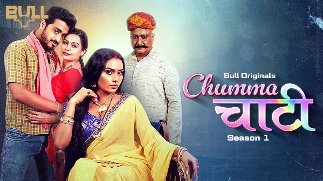 Chumma Chaati EP2